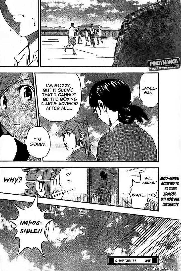 Buyuden Chapter 77 page 19 - Chapter 77 : Advisor Recruiting!
