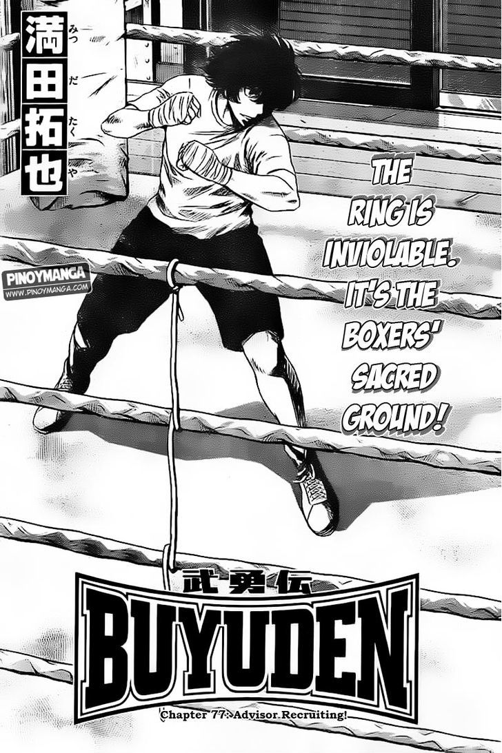 Buyuden Chapter 77 page 2 - Chapter 77 : Advisor Recruiting!