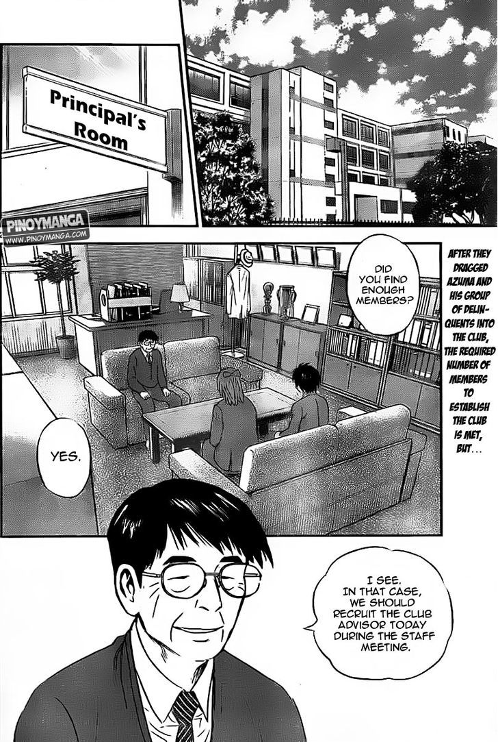 Buyuden Chapter 77 page 3 - Chapter 77 : Advisor Recruiting!