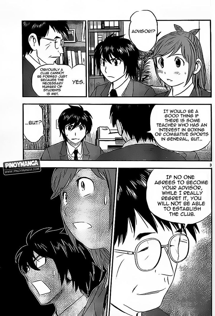 Buyuden Chapter 77 page 4 - Chapter 77 : Advisor Recruiting!