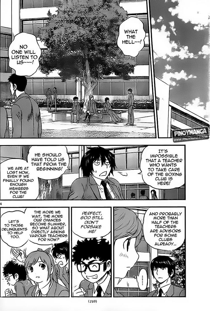 Buyuden Chapter 77 page 5 - Chapter 77 : Advisor Recruiting!