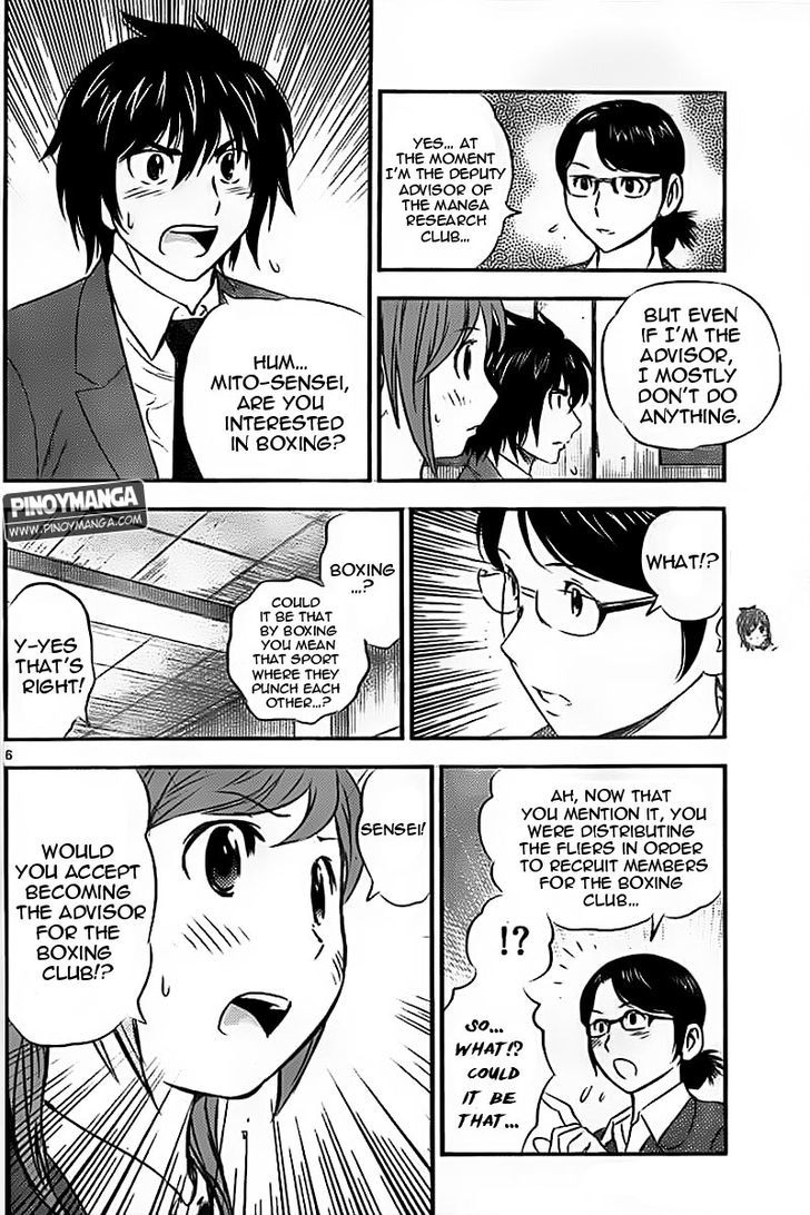 Buyuden Chapter 77 page 7 - Chapter 77 : Advisor Recruiting!