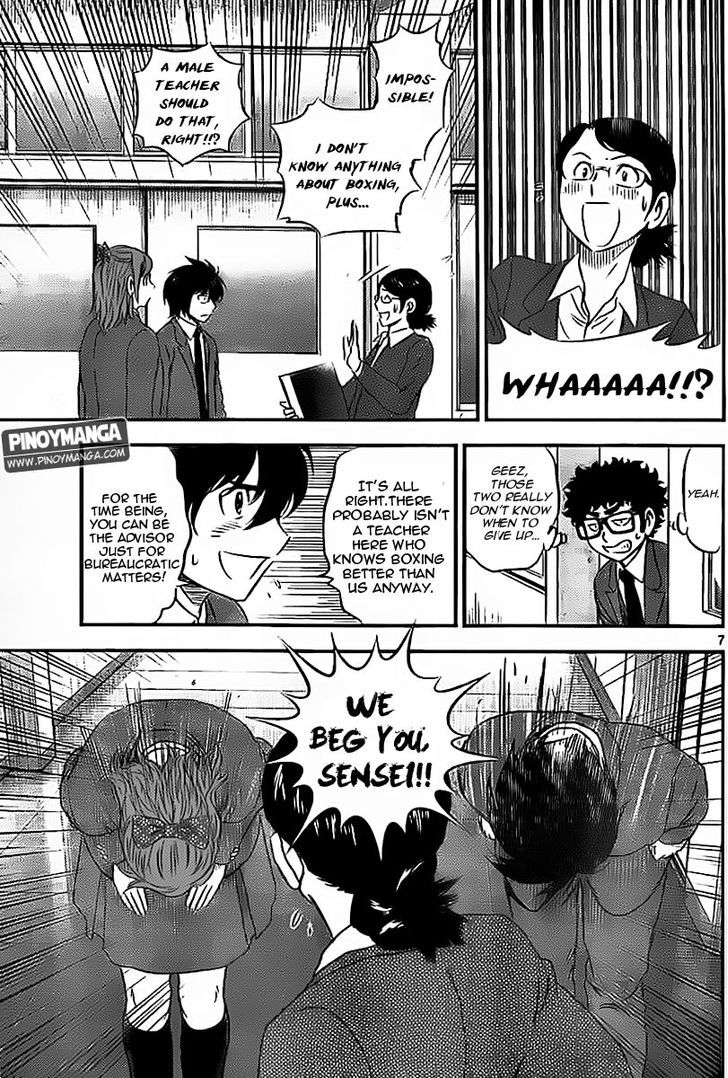 Buyuden Chapter 77 page 8 - Chapter 77 : Advisor Recruiting!