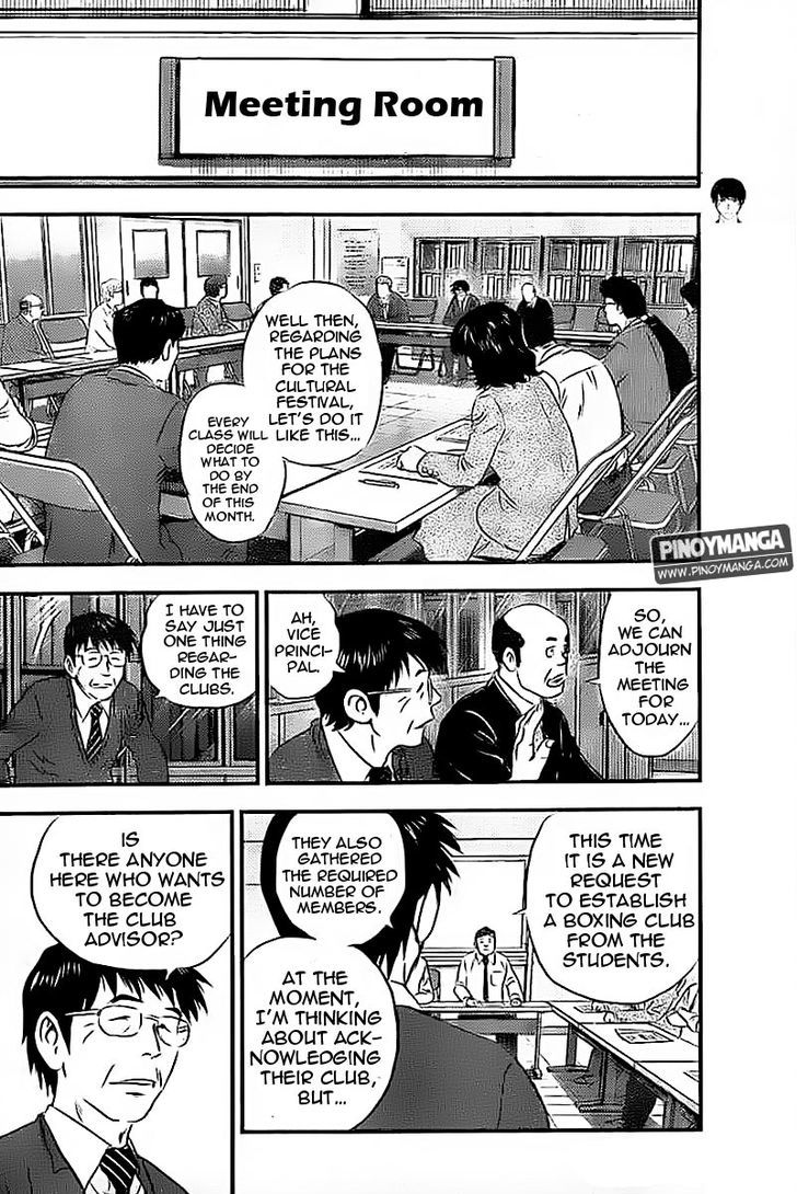 Buyuden Chapter 77 page 9 - Chapter 77 : Advisor Recruiting!