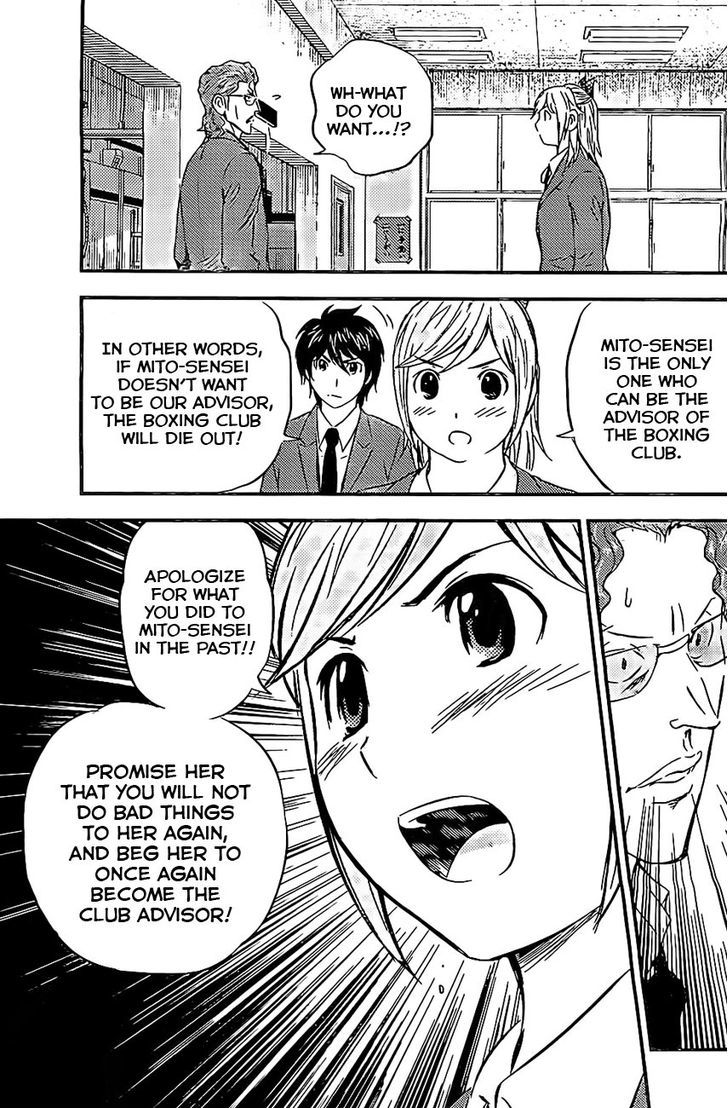 Buyuden Chapter 78 page 10 - Chapter 78 : Azuma and Mito-Sensei