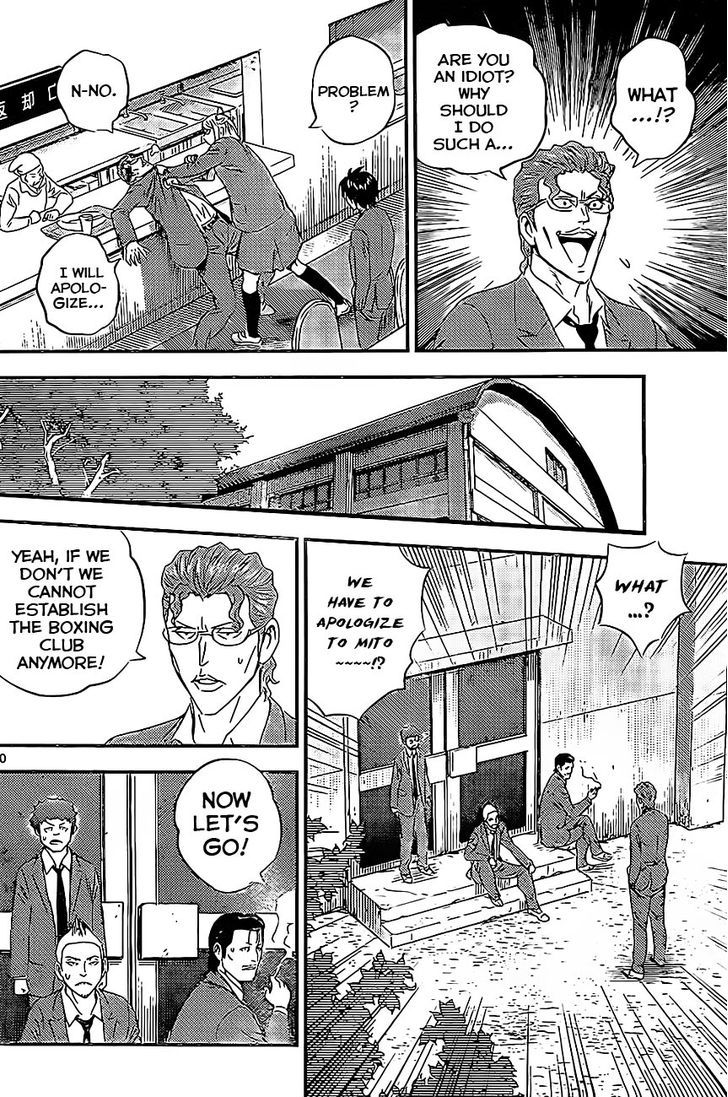 Buyuden Chapter 78 page 11 - Chapter 78 : Azuma and Mito-Sensei