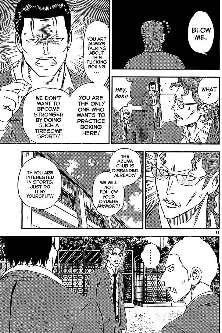 Buyuden Chapter 78 page 12 - Chapter 78 : Azuma and Mito-Sensei