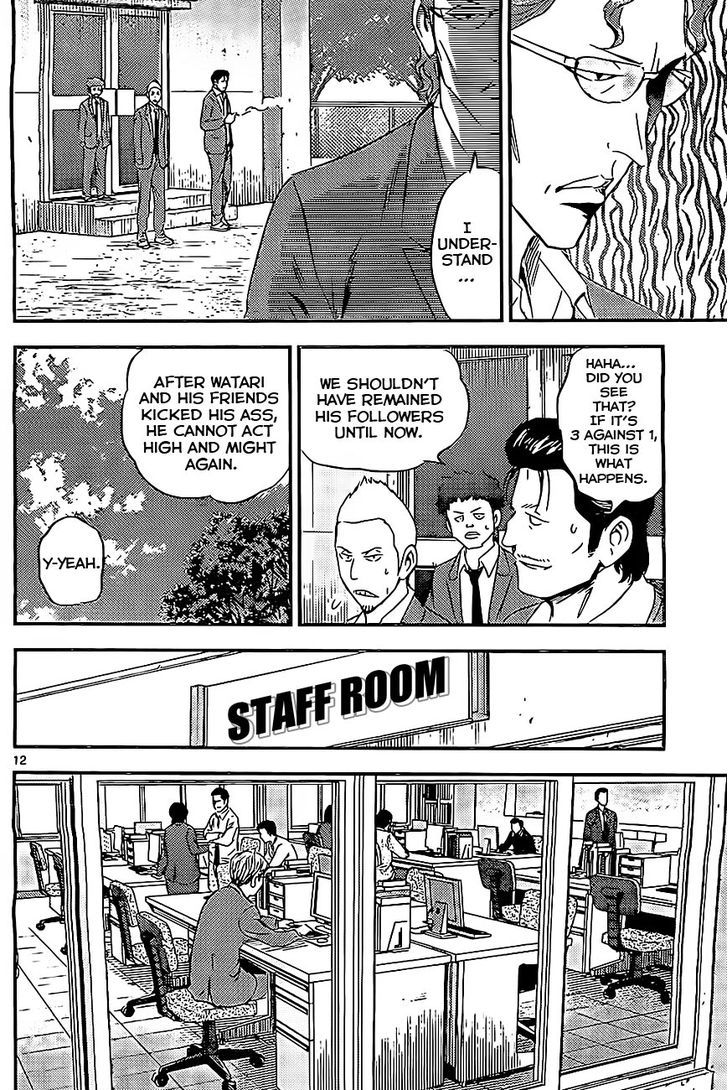 Buyuden Chapter 78 page 13 - Chapter 78 : Azuma and Mito-Sensei