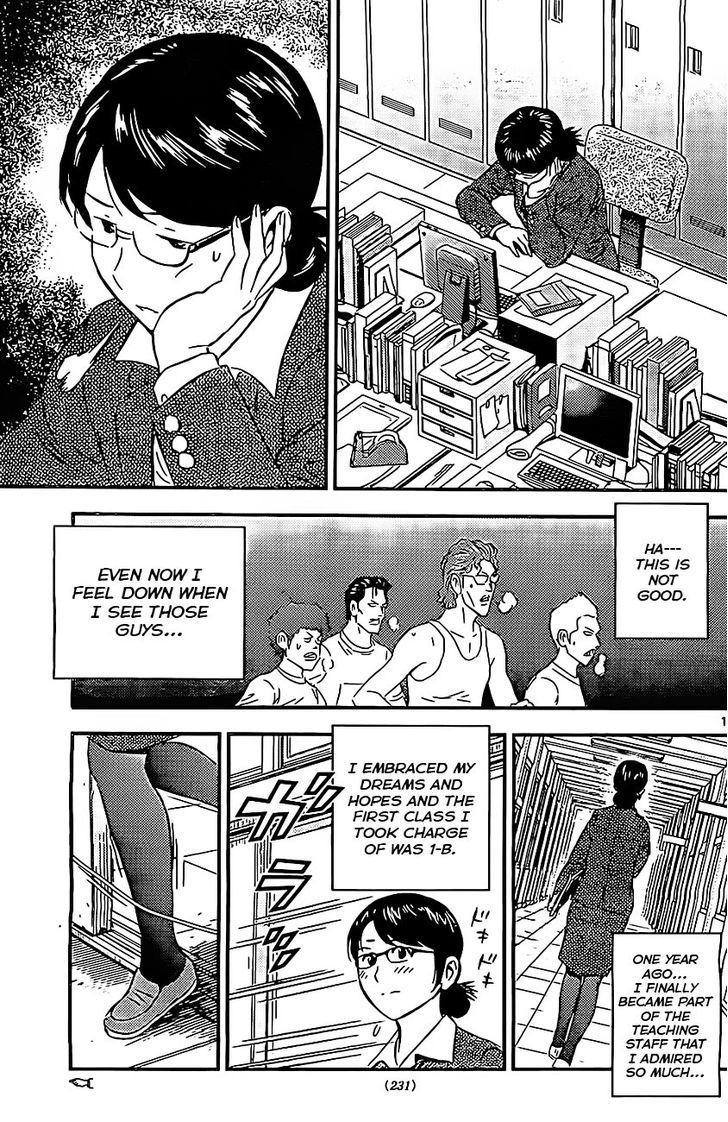 Buyuden Chapter 78 page 14 - Chapter 78 : Azuma and Mito-Sensei