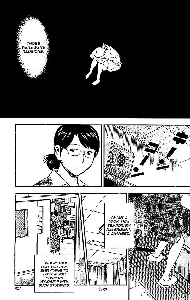 Buyuden Chapter 78 page 16 - Chapter 78 : Azuma and Mito-Sensei