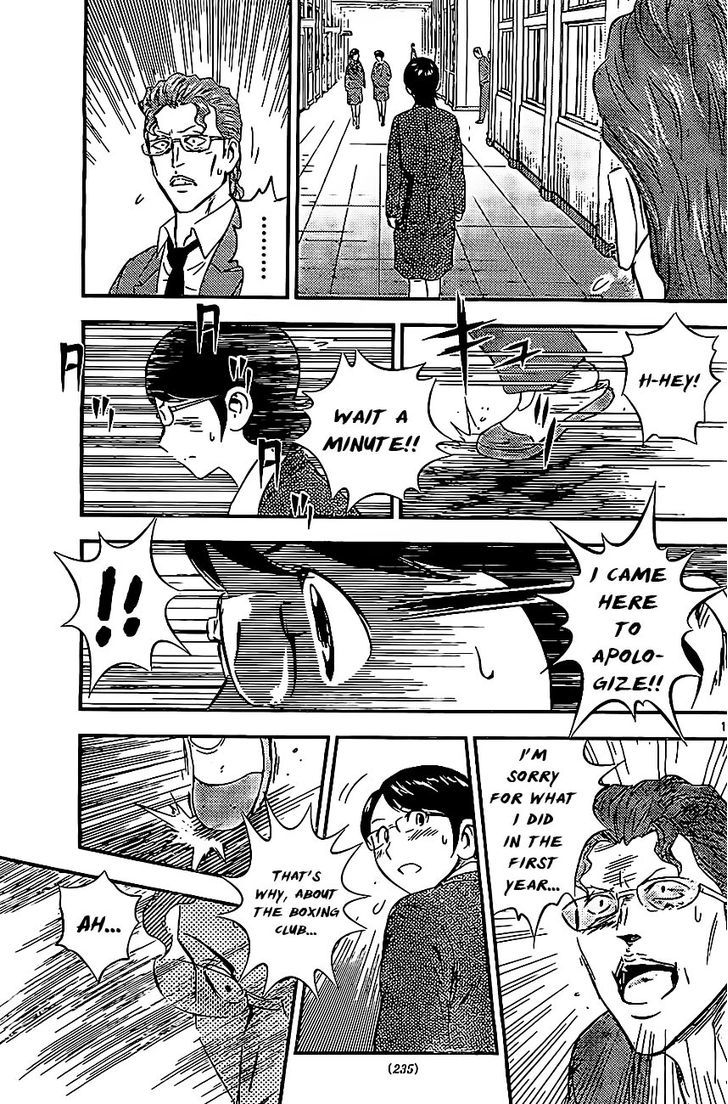 Buyuden Chapter 78 page 18 - Chapter 78 : Azuma and Mito-Sensei