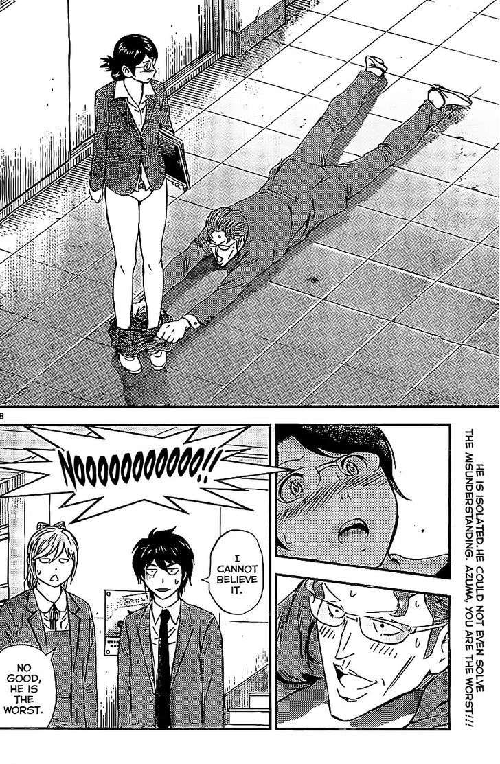 Buyuden Chapter 78 page 19 - Chapter 78 : Azuma and Mito-Sensei