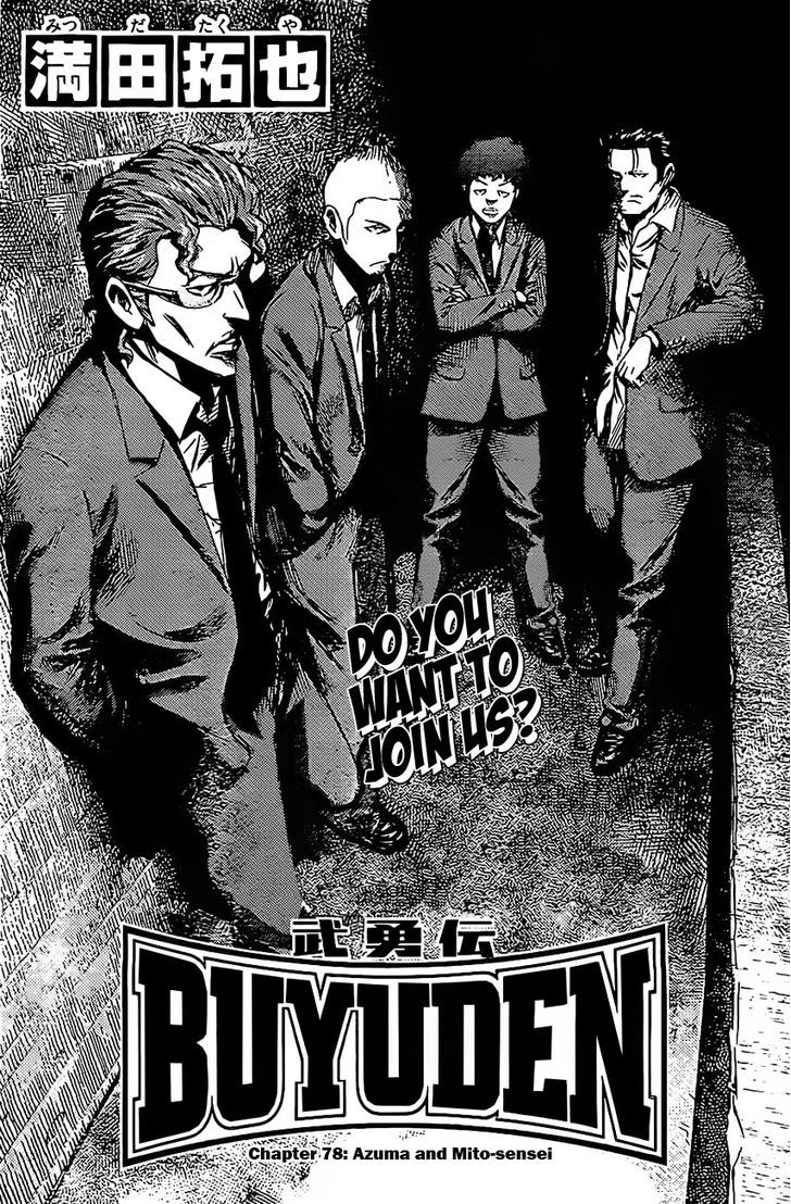 Buyuden Chapter 78 page 2 - Chapter 78 : Azuma and Mito-Sensei