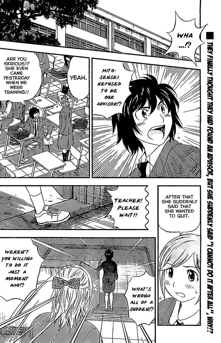 Buyuden Chapter 78 page 3 - Chapter 78 : Azuma and Mito-Sensei