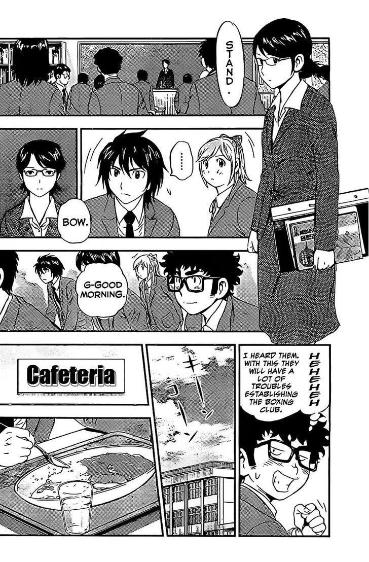 Buyuden Chapter 78 page 5 - Chapter 78 : Azuma and Mito-Sensei