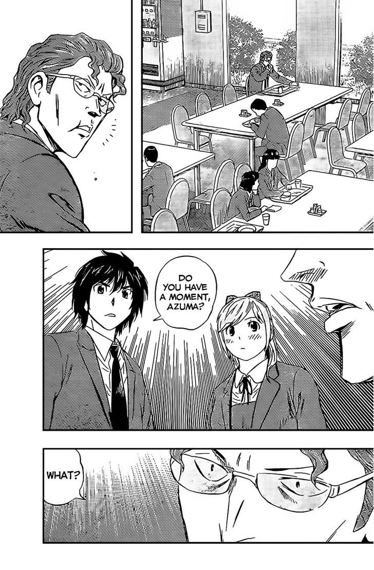 Buyuden Chapter 78 page 6 - Chapter 78 : Azuma and Mito-Sensei