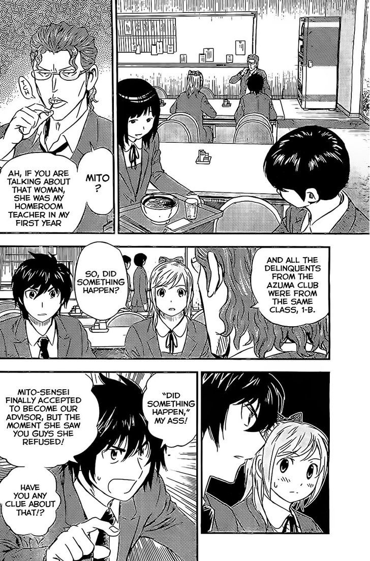 Buyuden Chapter 78 page 7 - Chapter 78 : Azuma and Mito-Sensei