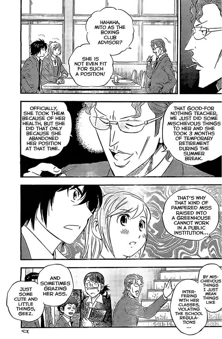 Buyuden Chapter 78 page 8 - Chapter 78 : Azuma and Mito-Sensei