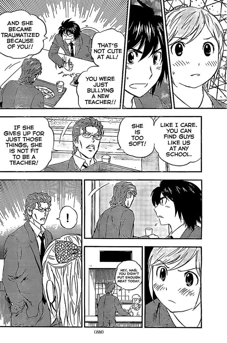 Buyuden Chapter 78 page 9 - Chapter 78 : Azuma and Mito-Sensei