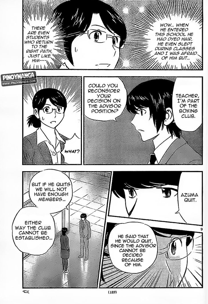 Buyuden Chapter 79 page 10 - Chapter 79 : I beg You, Teacher!