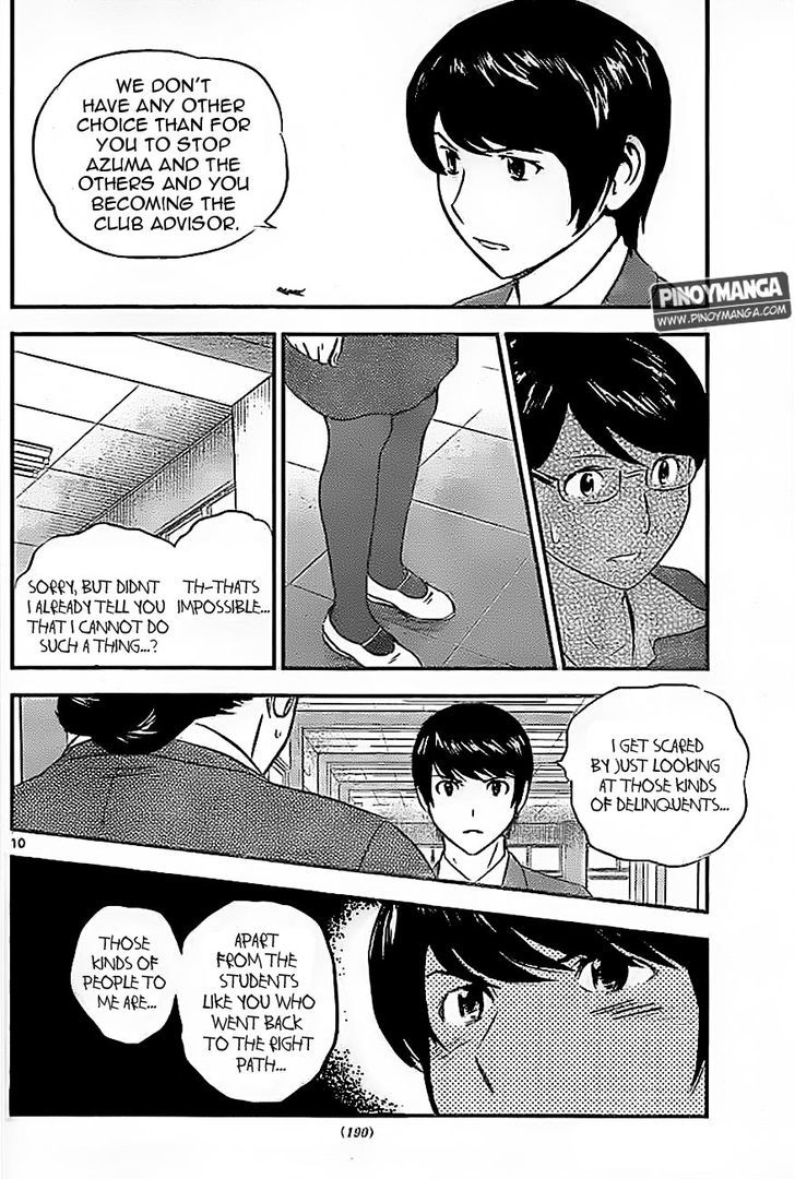 Buyuden Chapter 79 page 11 - Chapter 79 : I beg You, Teacher!