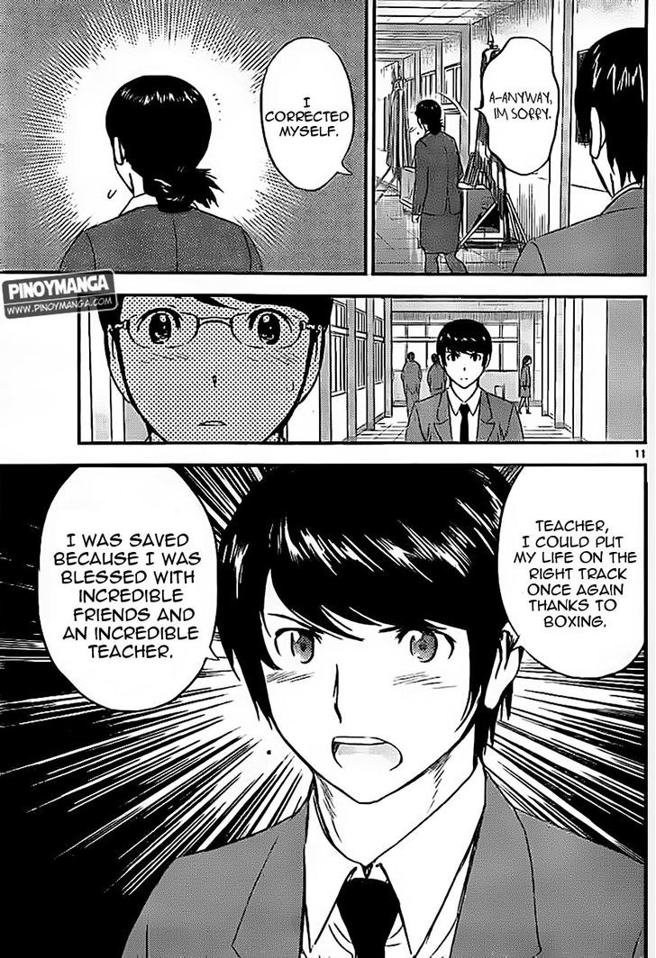 Buyuden Chapter 79 page 12 - Chapter 79 : I beg You, Teacher!