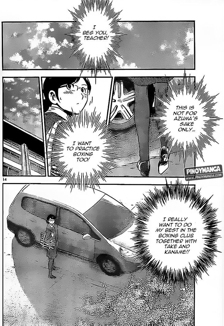Buyuden Chapter 79 page 15 - Chapter 79 : I beg You, Teacher!