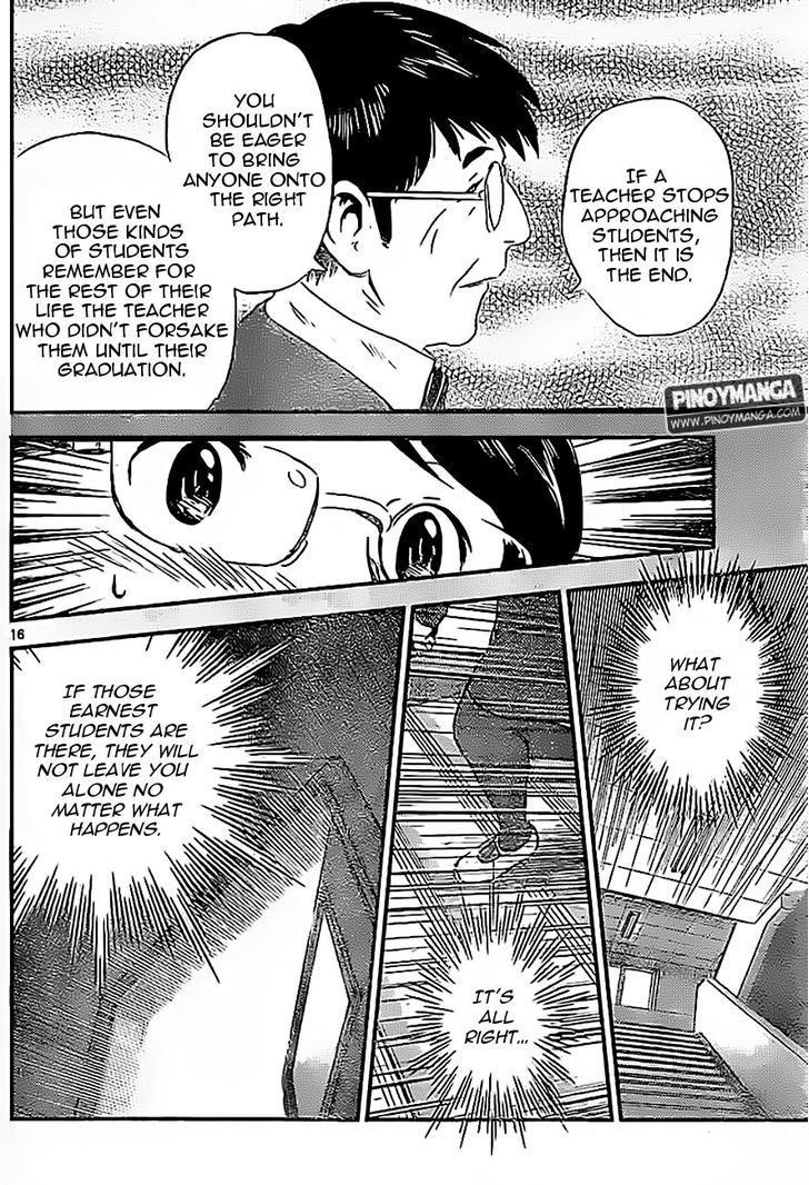 Buyuden Chapter 79 page 17 - Chapter 79 : I beg You, Teacher!