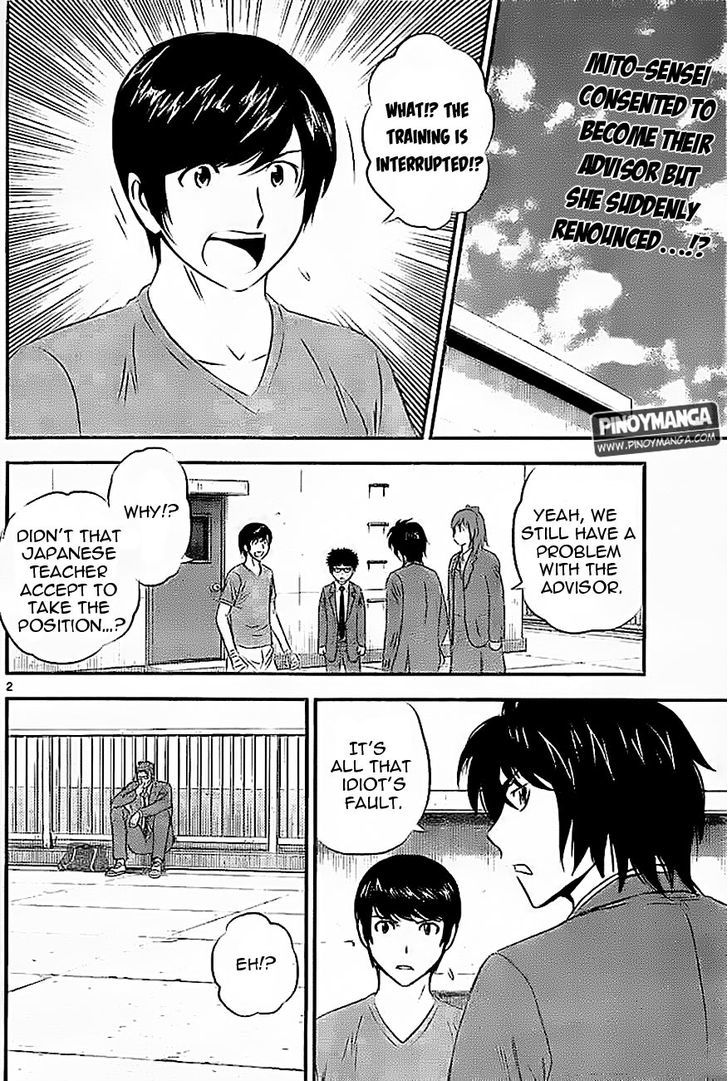 Buyuden Chapter 79 page 3 - Chapter 79 : I beg You, Teacher!