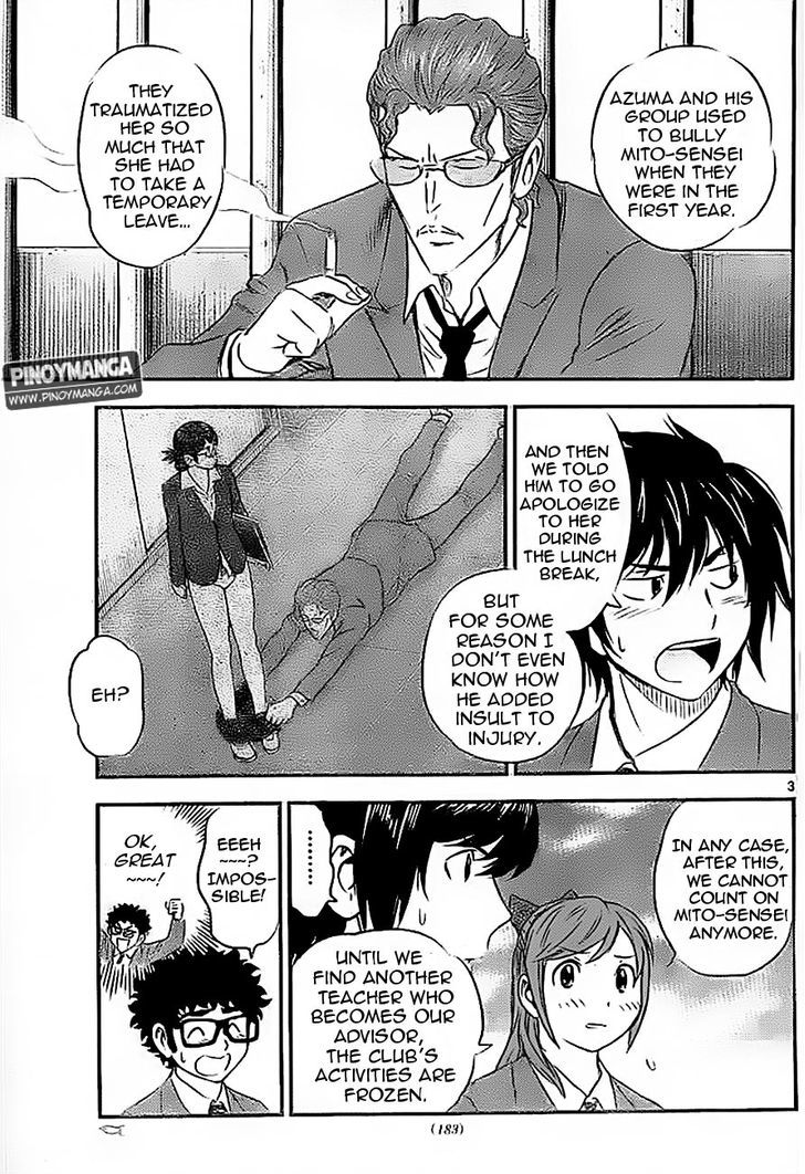 Buyuden Chapter 79 page 4 - Chapter 79 : I beg You, Teacher!