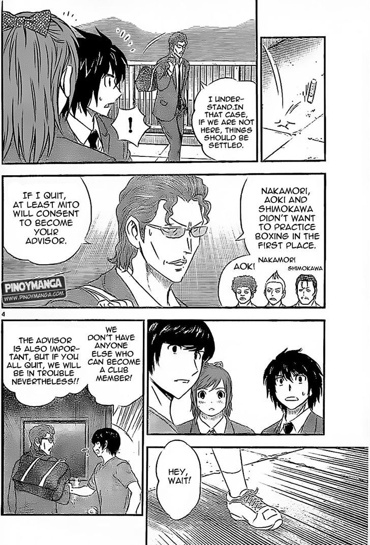 Buyuden Chapter 79 page 5 - Chapter 79 : I beg You, Teacher!