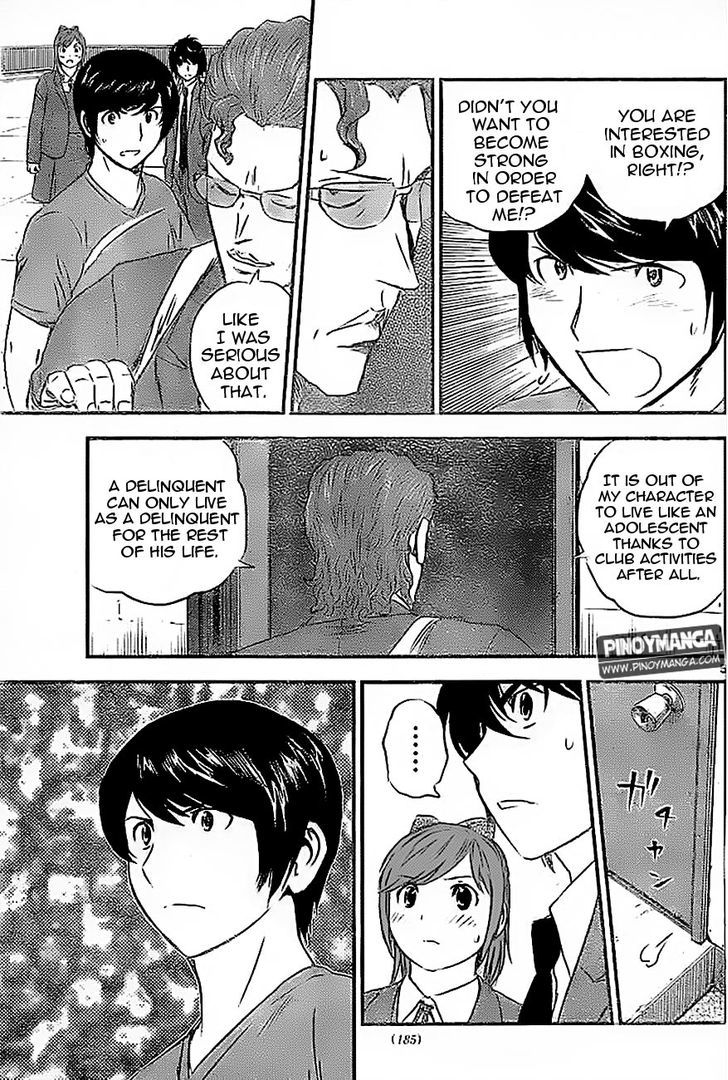 Buyuden Chapter 79 page 6 - Chapter 79 : I beg You, Teacher!