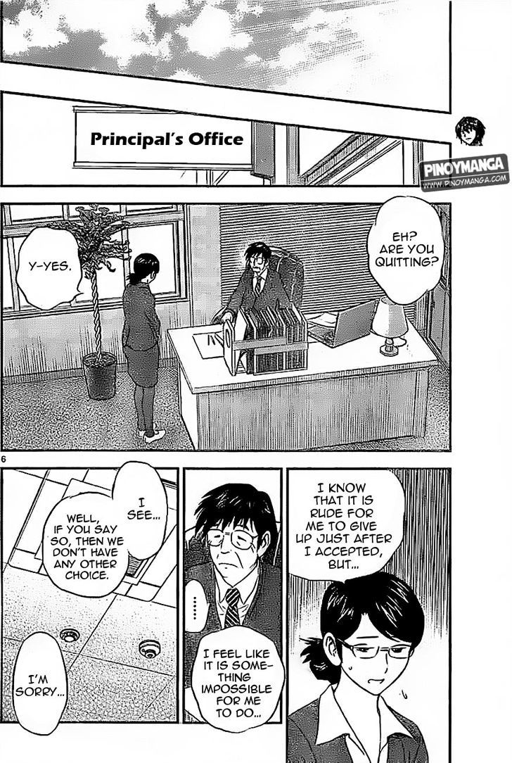 Buyuden Chapter 79 page 7 - Chapter 79 : I beg You, Teacher!