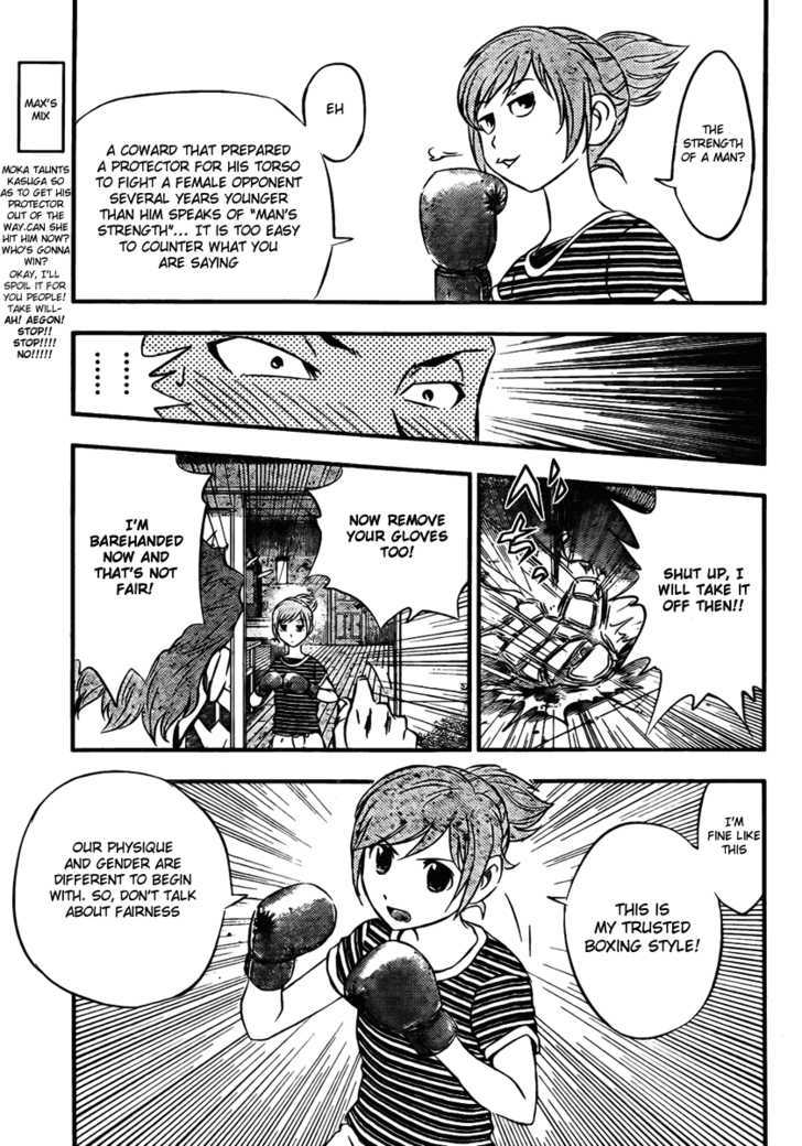 Buyuden Chapter 8 page 4 - Chapter 8 : Gloves of Pride