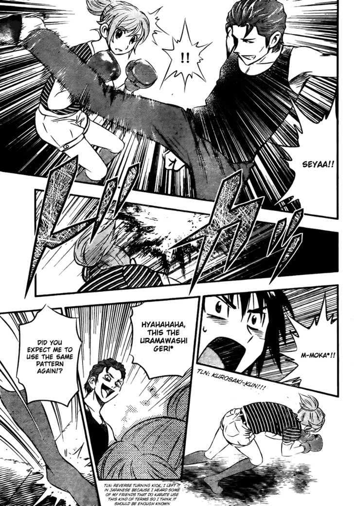 Buyuden Chapter 8 page 6 - Chapter 8 : Gloves of Pride