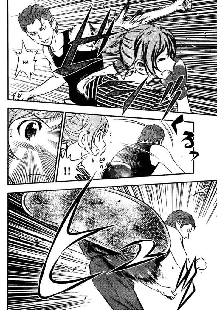Buyuden Chapter 8 page 9 - Chapter 8 : Gloves of Pride