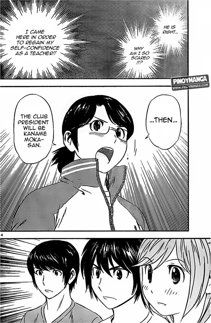 Buyuden Chapter 80 page 15 - Chapter 80 : The Club President's Choice