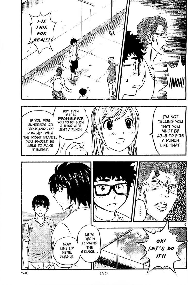 Buyuden Chapter 81 page 10 - Chapter 81 : Balloon Burst
