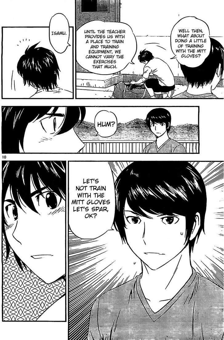 Buyuden Chapter 81 page 11 - Chapter 81 : Balloon Burst