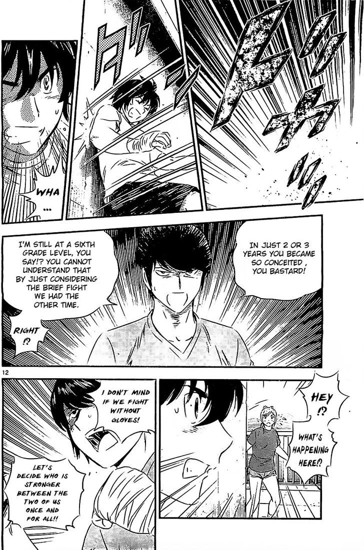 Buyuden Chapter 81 page 13 - Chapter 81 : Balloon Burst