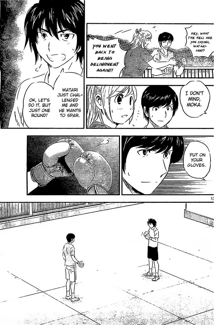 Buyuden Chapter 81 page 14 - Chapter 81 : Balloon Burst