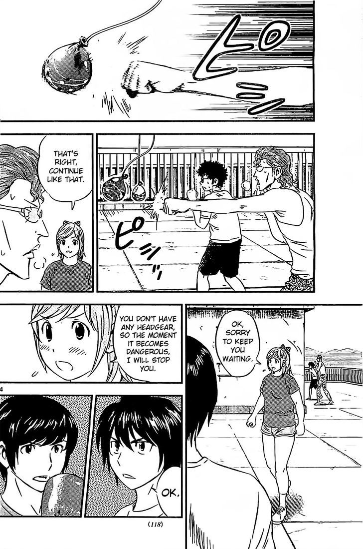 Buyuden Chapter 81 page 15 - Chapter 81 : Balloon Burst