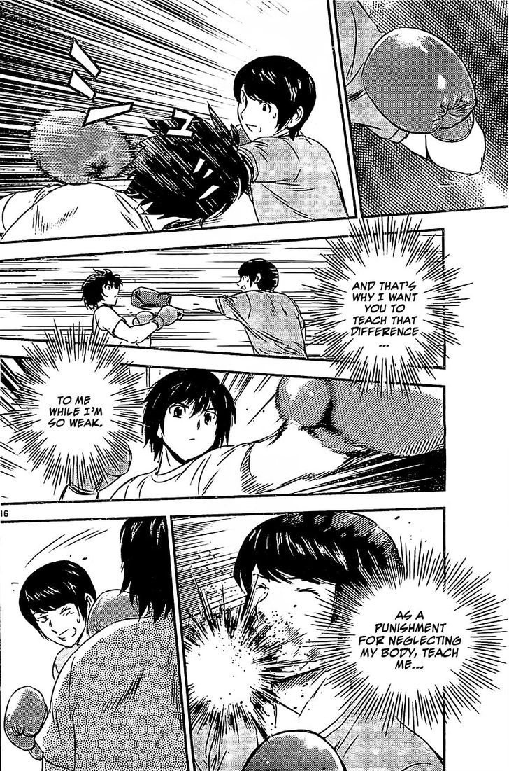 Buyuden Chapter 81 page 17 - Chapter 81 : Balloon Burst
