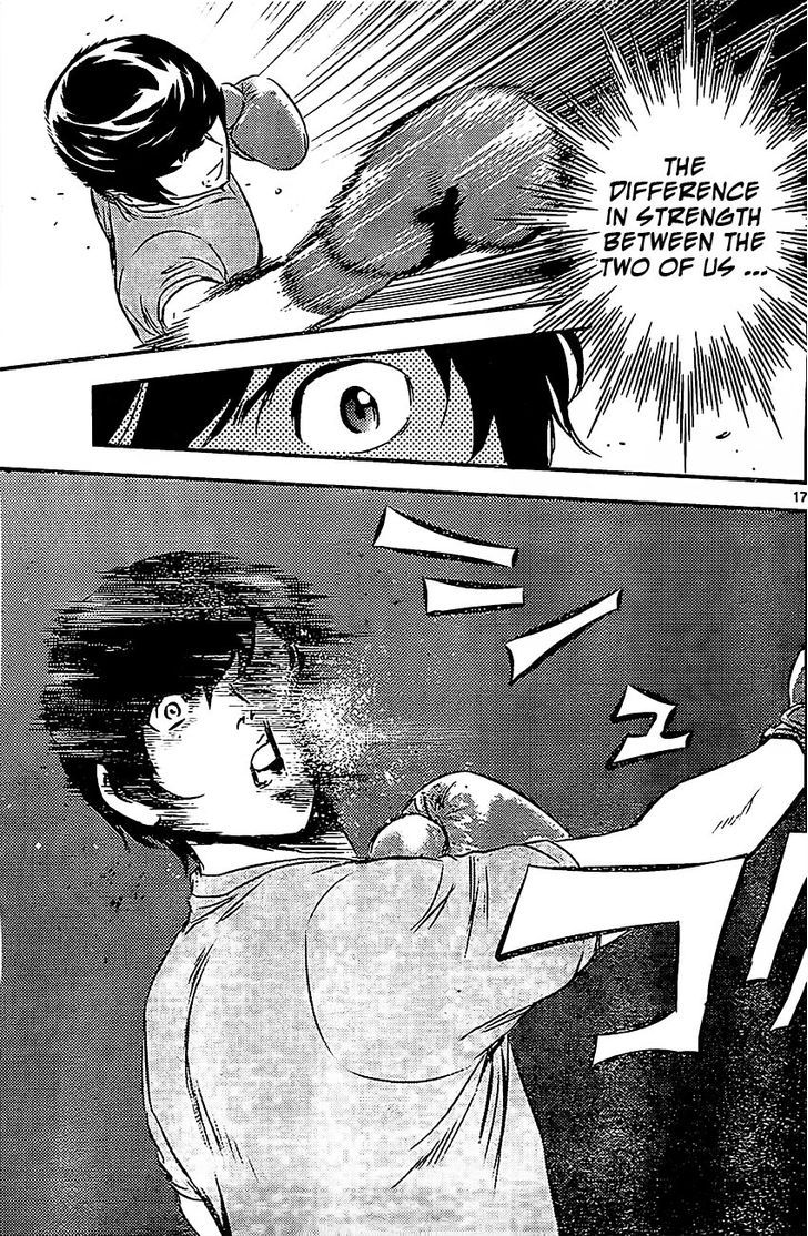 Buyuden Chapter 81 page 18 - Chapter 81 : Balloon Burst