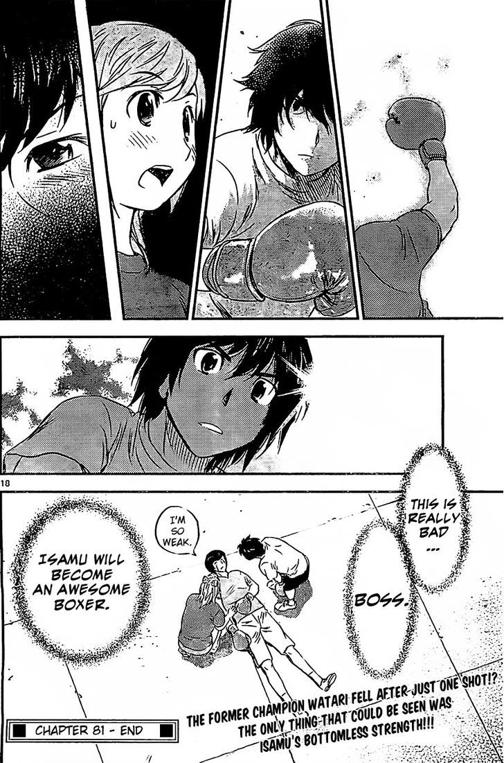 Buyuden Chapter 81 page 19 - Chapter 81 : Balloon Burst