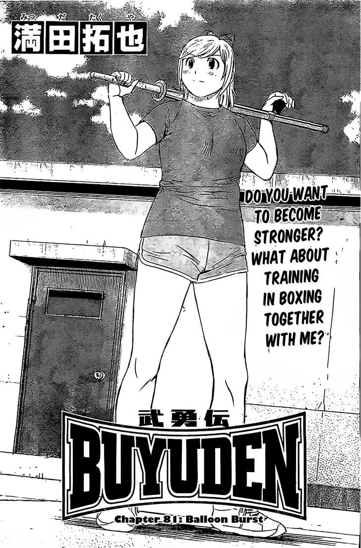 Buyuden Chapter 81 page 2 - Chapter 81 : Balloon Burst