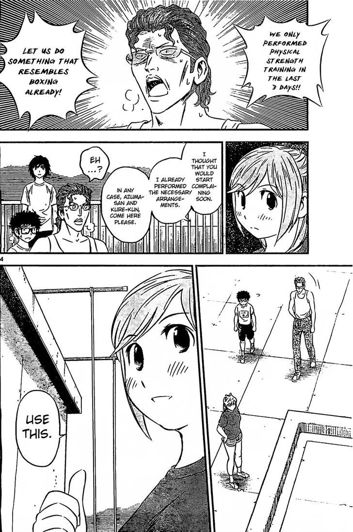 Buyuden Chapter 81 page 5 - Chapter 81 : Balloon Burst