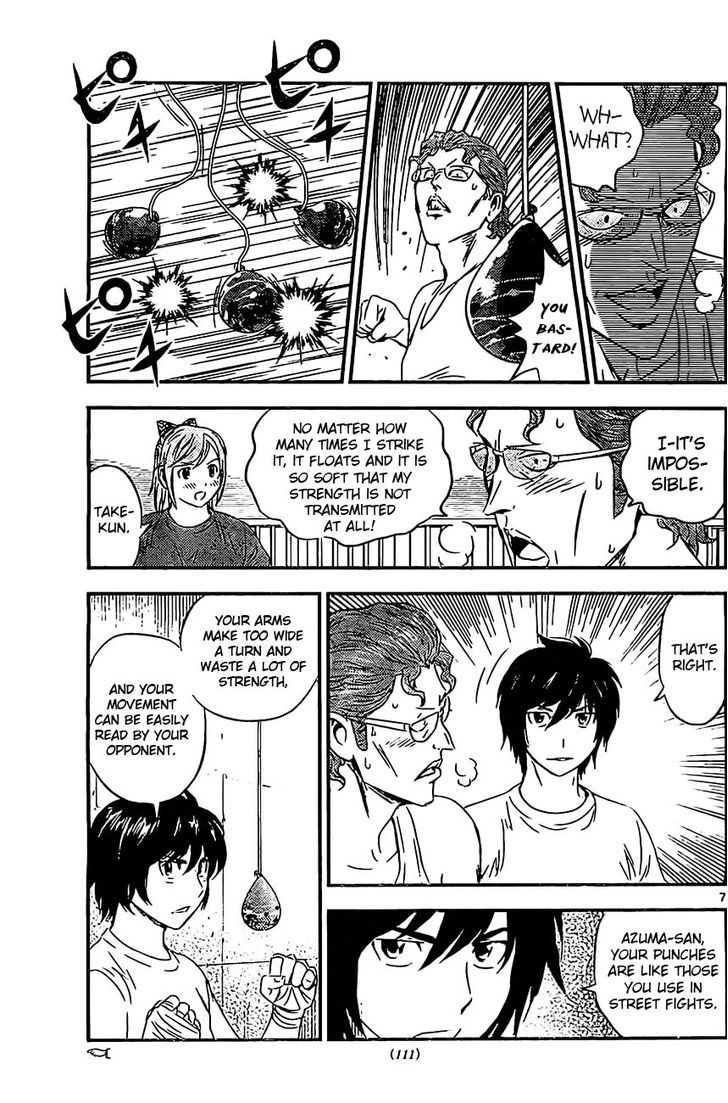 Buyuden Chapter 81 page 8 - Chapter 81 : Balloon Burst