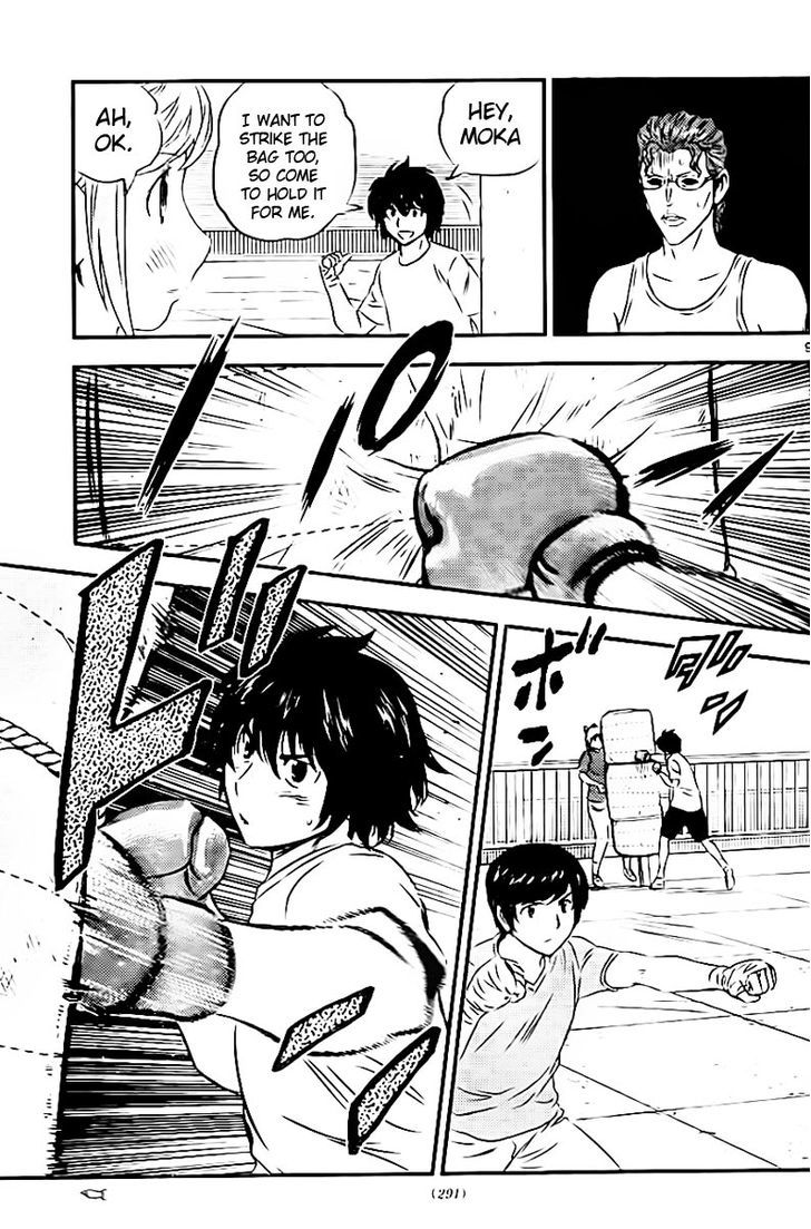 Buyuden Chapter 82 page 10 - Chapter 82 : Kure's Will