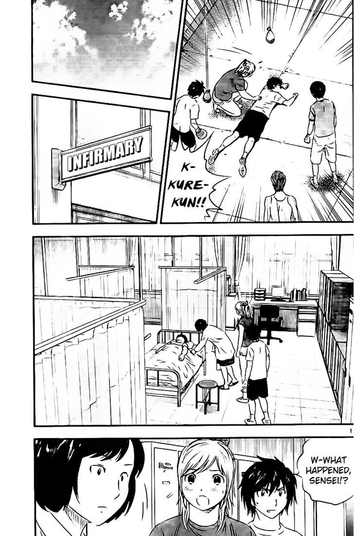 Buyuden Chapter 82 page 12 - Chapter 82 : Kure's Will